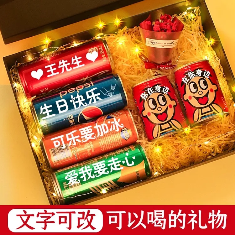 定制生日礼物送男朋友男士老公实用特别惊喜浪漫创意高级仪式感