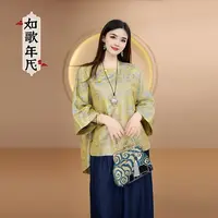 贵妇-如歌年代秋季新中式盘扣宽松花纹斜襟提花中袖七分袖茶服女
