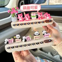 可爱熊猫牌可爱高级感挪车电话牌创意摆件移车车内装饰卡女士
