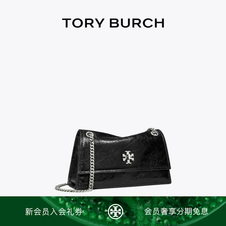 TORY BURCH 汤丽柏琦 KIRA 迷你扭锁肩背包女包 176642