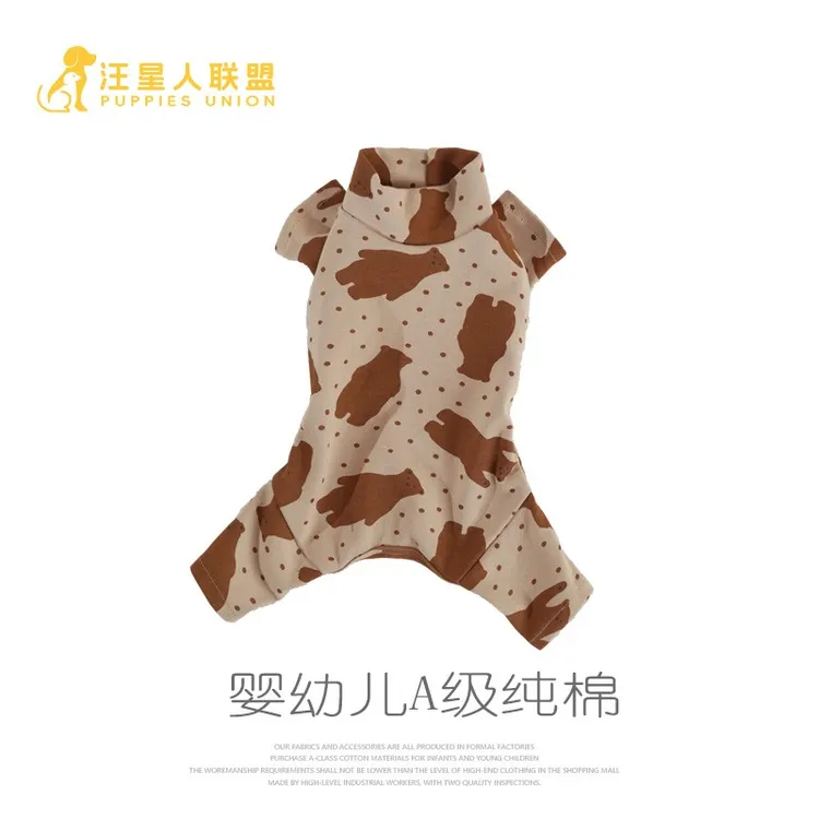 汪星人联盟新款比熊泰迪小型犬狗衣服棉四脚衣四脚单衣家居服睡衣