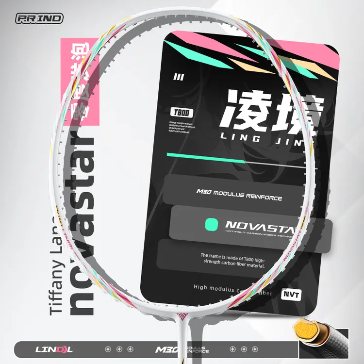 【E人球会专属】浦锐凌境NVT羽毛球拍速度型碳纤维菱形破风框零度发泡超轻耐打