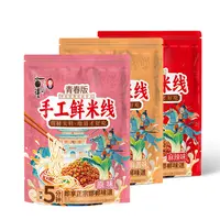 【熊二专属】古枣小堤手工鲜米线青春版麻酱米线麻辣多口味