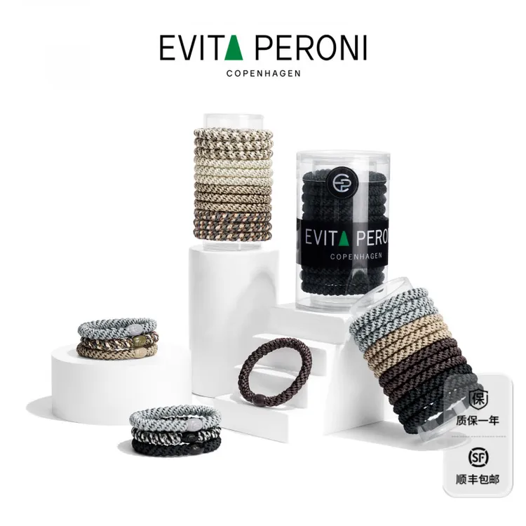 Evita Peroni/依慧达高弹皮筋耐用不伤发基础DB商品图