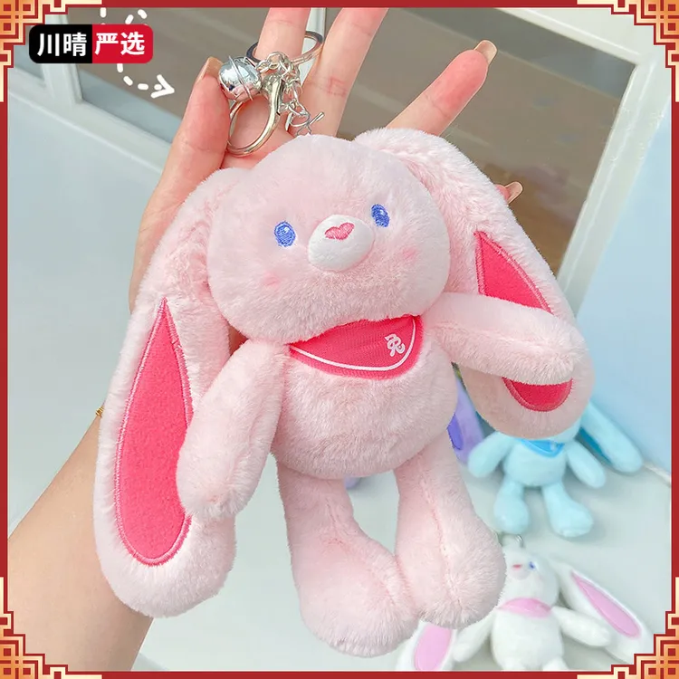抽拉兔挂件趣味毛绒拉耳朵兔子伸缩玩偶拉尔兔钥匙扣兔兔可抽B92