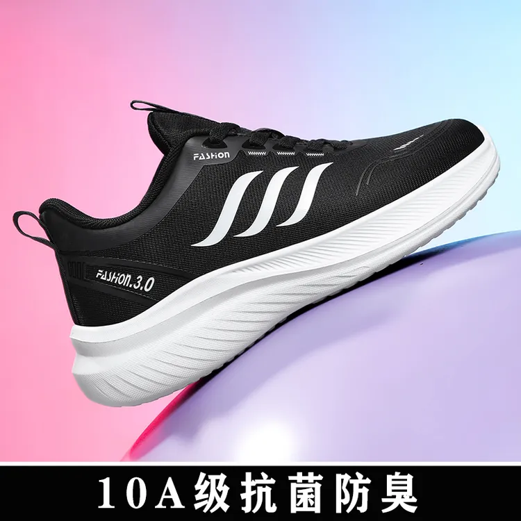 秋季透气网面男女鞋运动鞋女士跑步鞋百搭软底轻便休闲健步亲子鞋