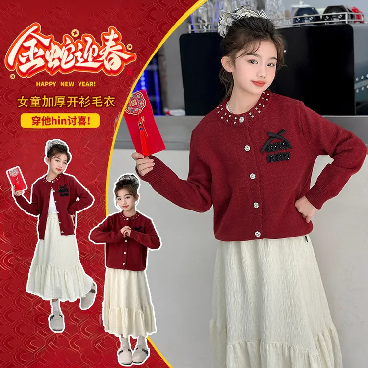 女童毛衣亲子装春秋2025新款6-12岁15岁中大童女孩蝴蝶结针织开衫