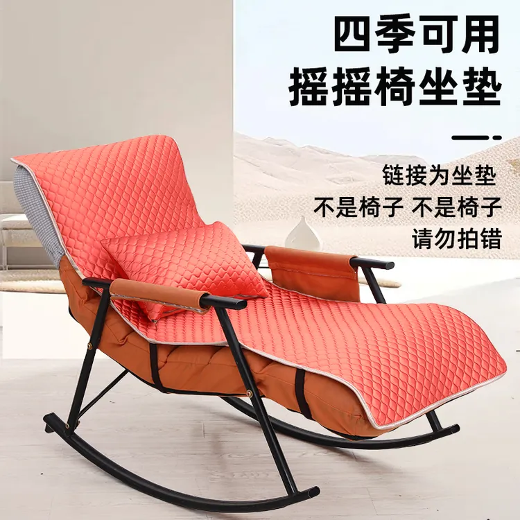四季通用摇椅躺椅坐垫靠背一体午睡午休棉垫子折叠椅子懒人椅垫
