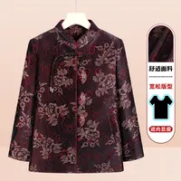 中老年奶奶秋装外套洋气妈妈装唐装上衣老年人春秋款衣服女老太太