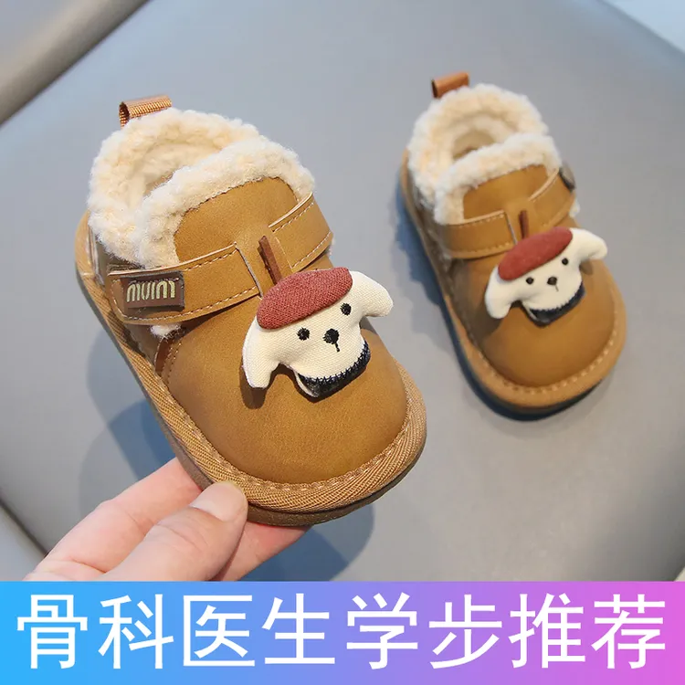 宝宝冬季加绒保暖学步鞋婴儿棉鞋软底防滑加厚雪地靴卡通可爱童鞋