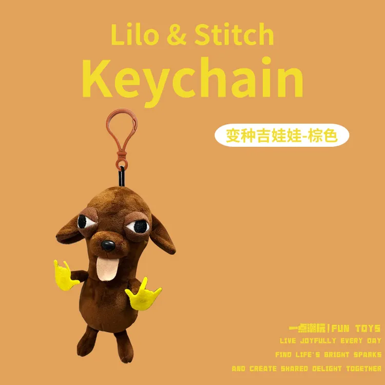 一点潮玩变脸吉娃娃挂件邪恶搞笑毛绒玩偶公仔丑萌包包吉娃娃玩偶