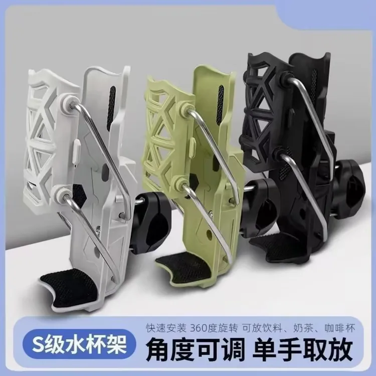 摩托车水杯架自适应多功能自行车电动车通用改装配件稳固水壶商品图