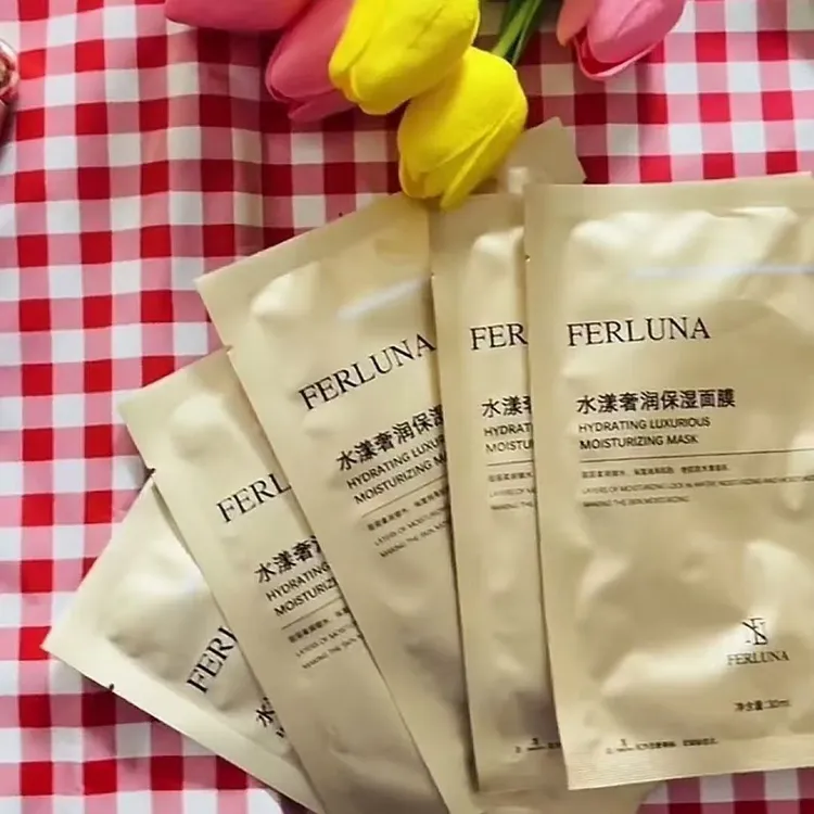 水漾正品奢润保湿面膜补水护肤嫩修护