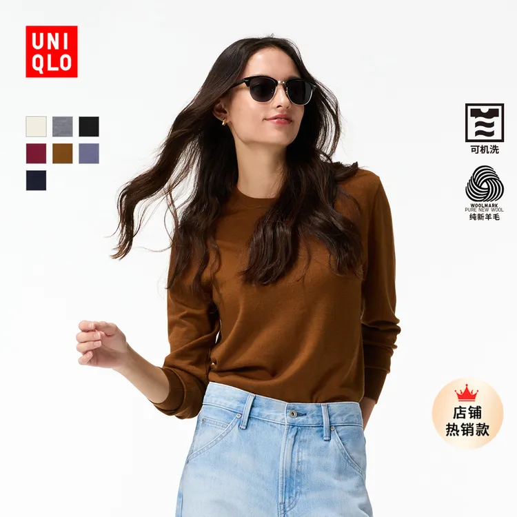 优衣库女装精纺美利奴羊毛圆领针织衫长袖通勤25秋冬新款478330