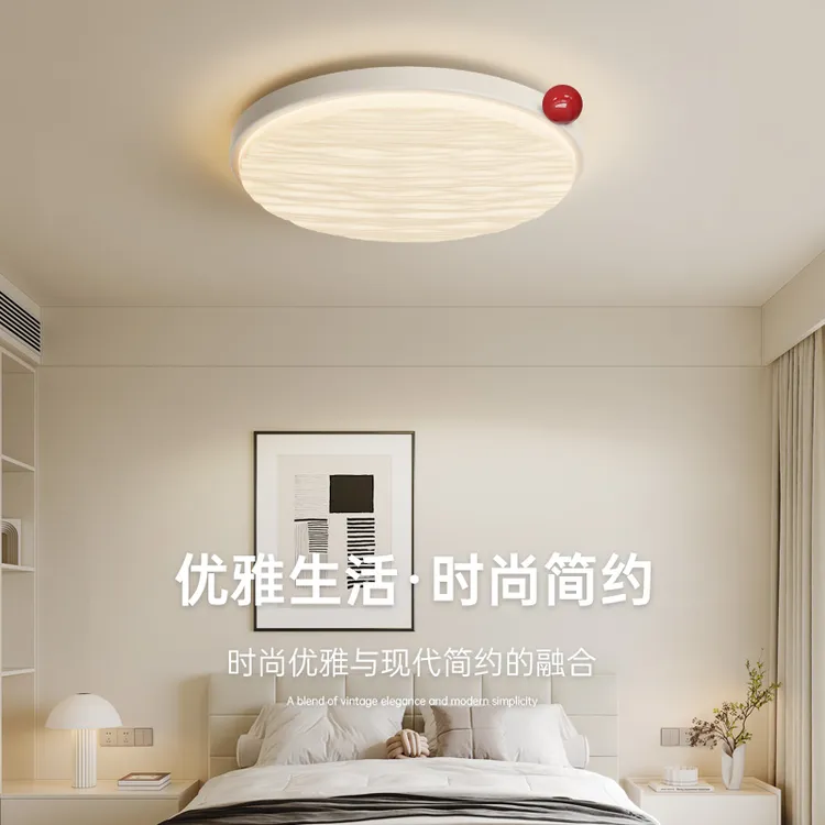 北欧风吸顶灯卧室客厅灯圆形LED护眼灯简约高级感智能语音灯