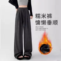 灰色糯米裤女秋冬加绒加厚美拉德宽松休闲裤小个子慵懒直筒阔腿裤