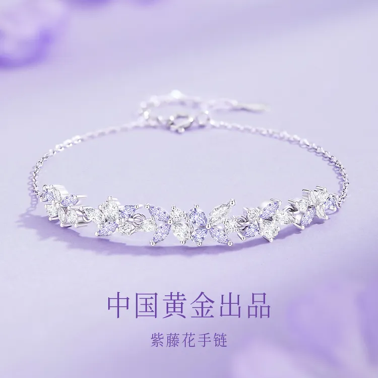 中国黄金珍尚银紫藤花手链女款S925新款小众轻奢生日礼物送女友