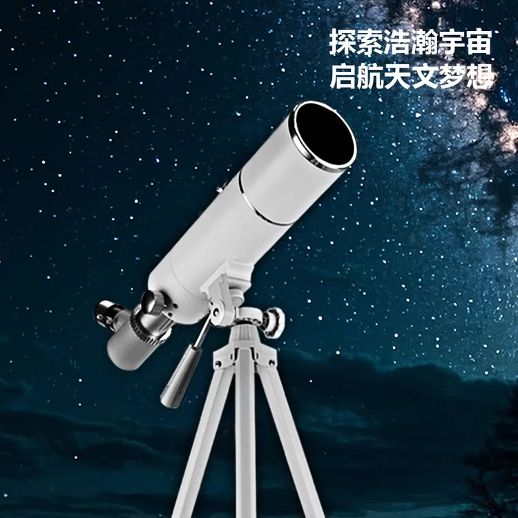【追星者】天文望远镜高倍高清入门级观星观月看风景小朋友生日礼物