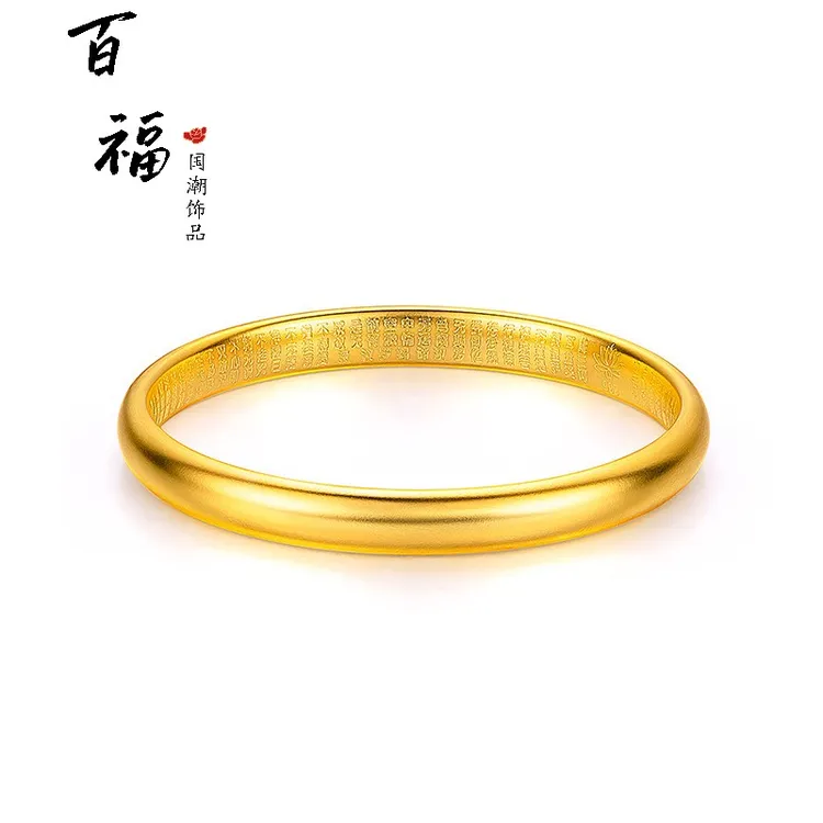 铜合金手镯 【精工版】泥鳅背手镯8N心经古法手镯光面素圈实心镯子