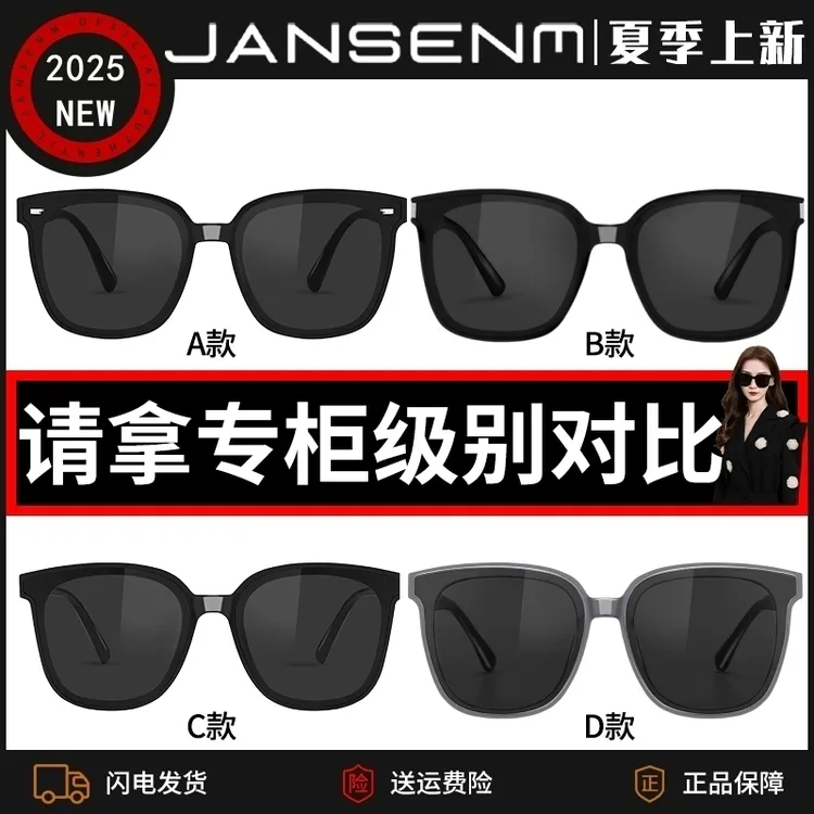 新款时尚男女太阳镜百搭防紫外线潮酷墨镜遮阳防晒个性时尚街拍