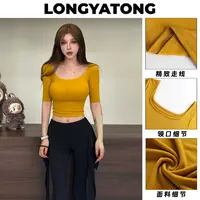 龙怼怼推荐【U领中袖】中袖打底多巴胺女士t恤显瘦圆领修身运动时尚