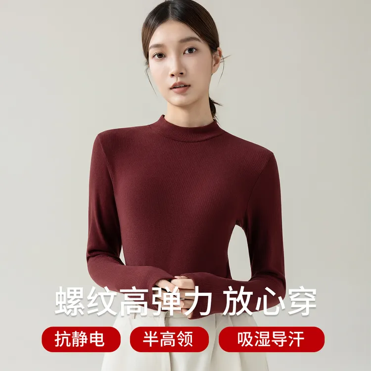 中领长袖修身女半高领上衣保暖内衣ins羊毛打底针织衫秋冬肌底衣