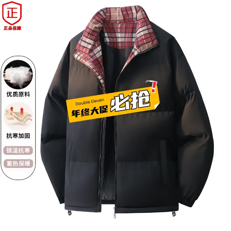 【百亿品牌特卖】男女立领韩版棉袄秋冬厚款加厚收口袖运动棉衣保暖