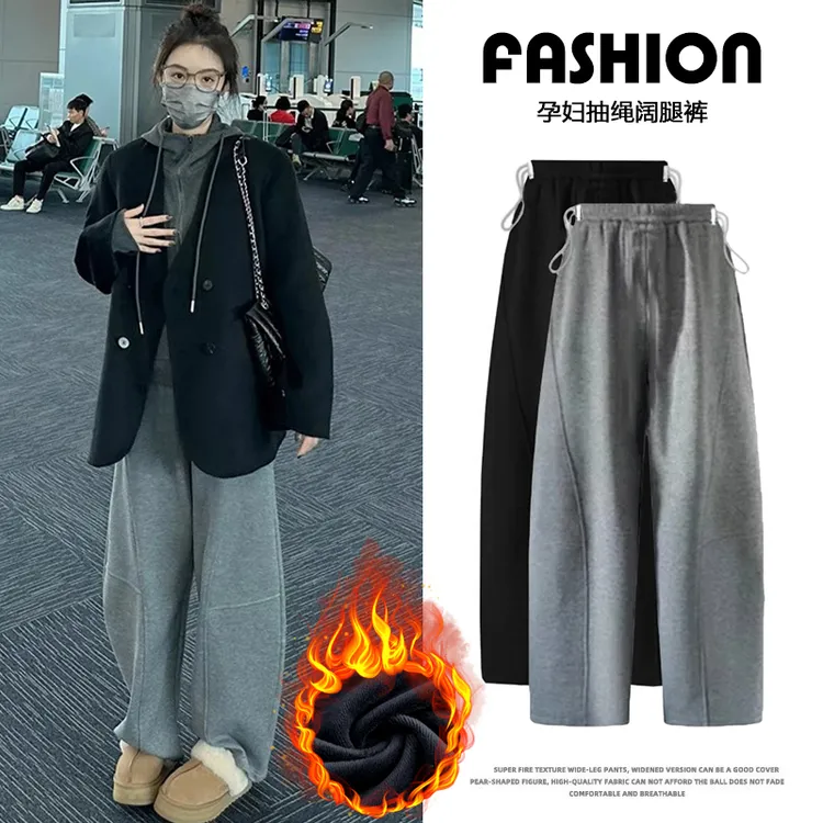 M-4XL 孕妇装裤子侧面调节宽松型加绒高腰弯刀裤香蕉裤阔腿托腹裤