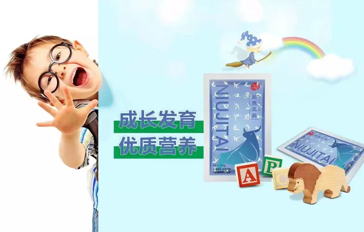 牛肌肽鸡元汤蛋白质