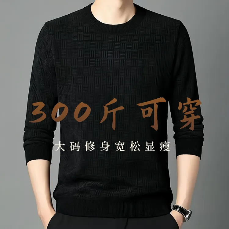 加肥加大男士宽松显瘦300斤可穿时尚春秋冬款卫衣秋季长袖外套