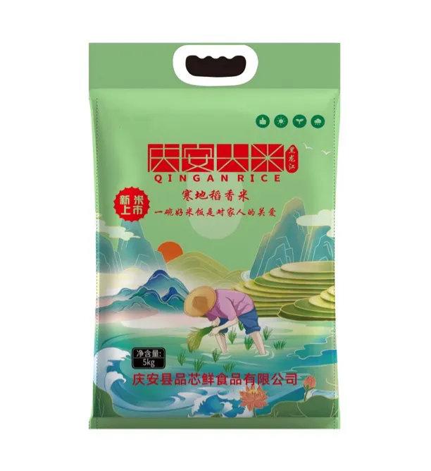 2025新米东北大米黑龙江大米庆安大米寒地稻香米5kg黑土种植