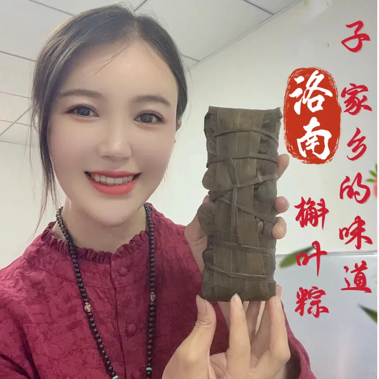 商洛洛南非遗特产纯手工槲叶粽子(秦岭野丫头)