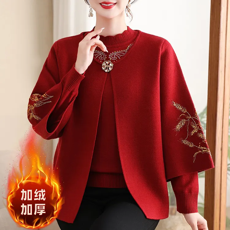【80-180斤】妈妈秋装2025新款针织两件套女秋冬保暖毛衣开衫外套装