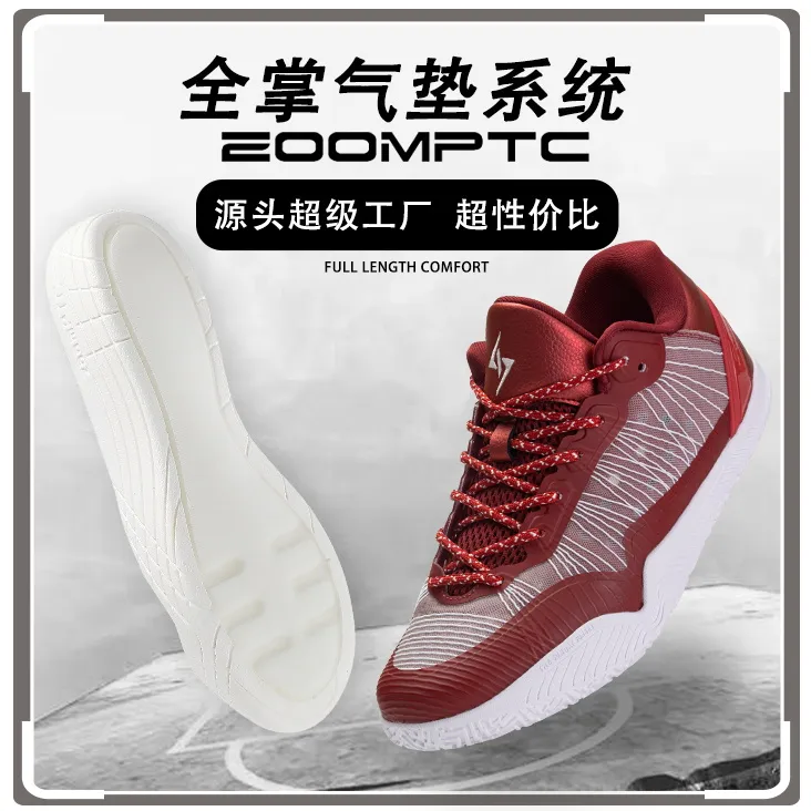 石一童二代专业篮球鞋减震实战低帮耐磨透气休闲男鞋缓震运动鞋