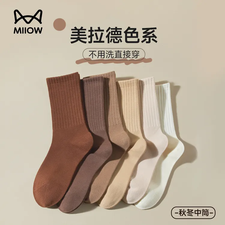 猫人一次性袜子秋冬男女日抛纯棉防臭免洗丢丢袜懒人旅行中筒棉袜