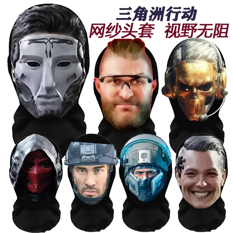 三角洲行动典狱长蚀金玫瑰网纱全脸头套游戏周边面罩全脸搞怪面罩