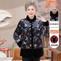 妈妈冬装加厚外套新中式立领保暖上衣中老年女奶奶洋气老人衣服