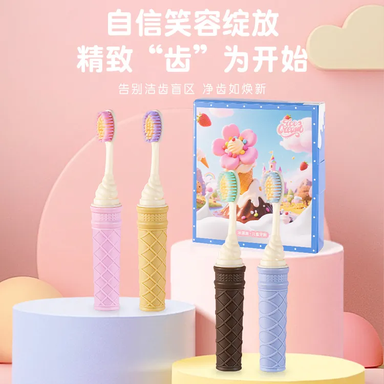 便携冰淇淋折叠甜筒儿童软毛牙刷3到12岁宝宝婴儿童护齿三面牙刷