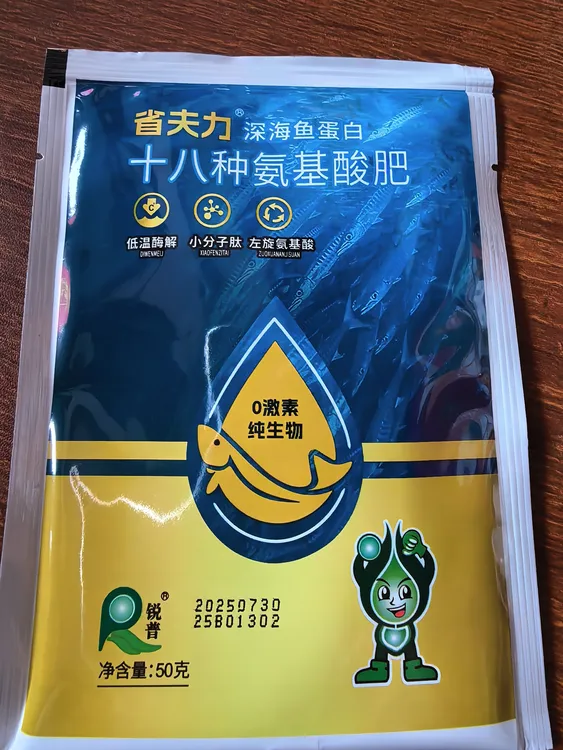 豆粕有机肥通用家庭菜园花卉蔬菜改善土壤促进发芽