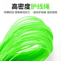 【主播同款】高密度PE护线绳竿稍绳子大物线组鱼竿手杆线组