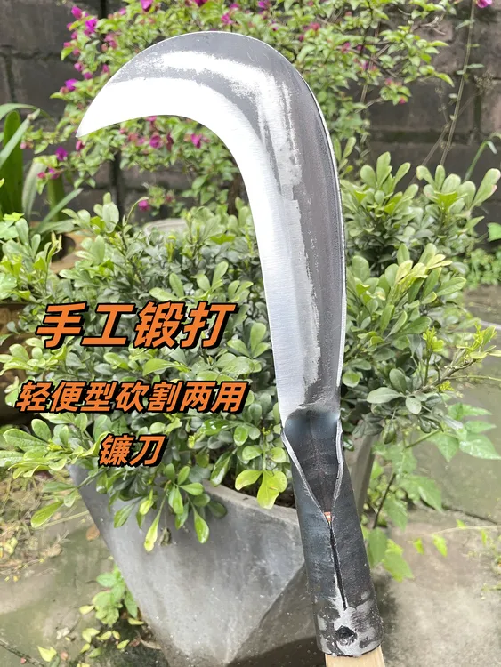手工锻打砍割两用镰刀轻便型刀背加厚水磨开刃锋利耐用
