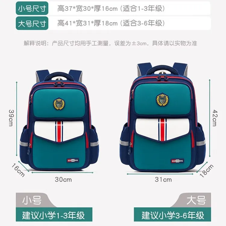 小学生书包新款男女一二三四五六年级儿童减负轻便大容量书包推荐