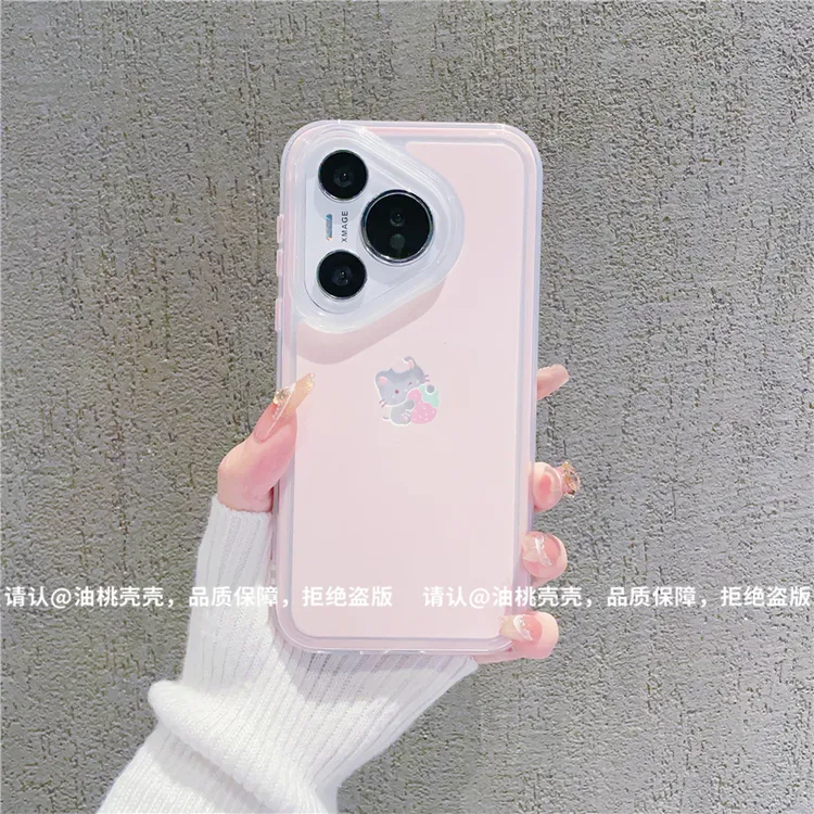 （华为Pura70系列）三合一炫彩适用华为Pura70/70Pro/70ultra手机壳