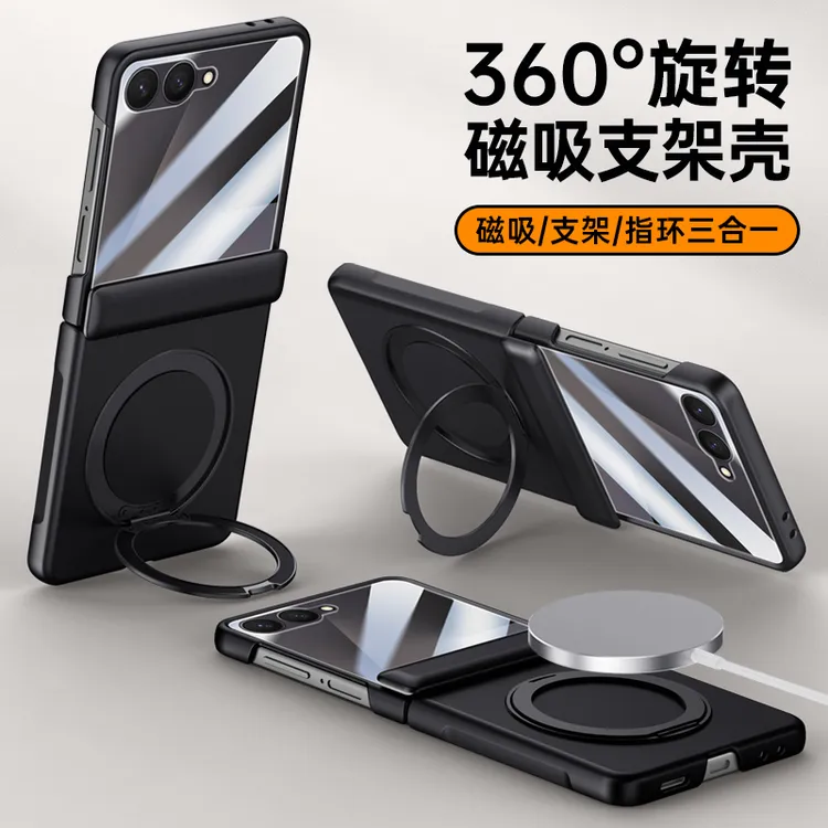 适用三星zflip7折叠屏手机壳全包中轴磁吸旋转支架壳膜一体保护套