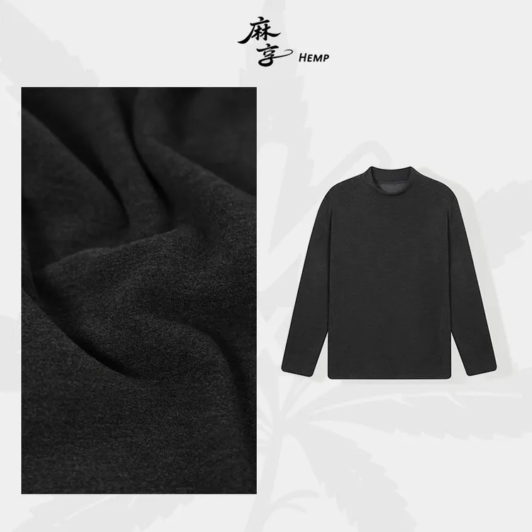 麻享【男士半高领打底衫】蚕丝羊毛莫代尔长袖拼线打底外穿FSY51092