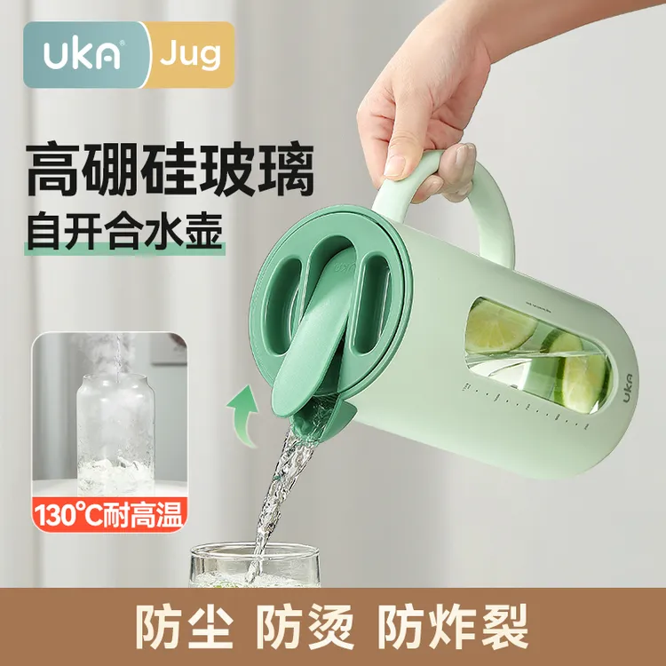 UKA水壶冷水壶茶壶泡茶专用泡茶杯凉水壶玻璃大容量家用耐高温