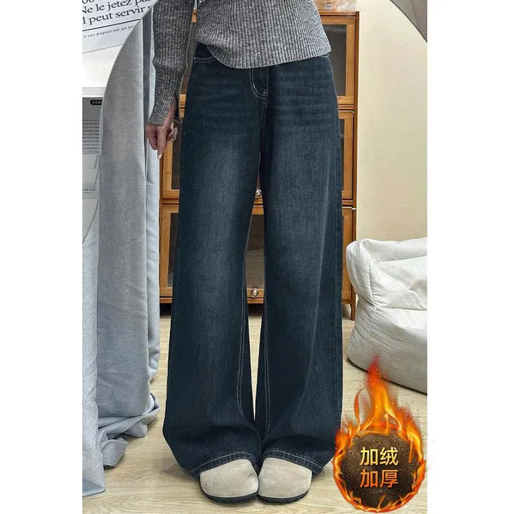 大码女装复古高腰直筒牛仔裤女胖mm显瘦加绒宽松阔腿裤拖地长裤子