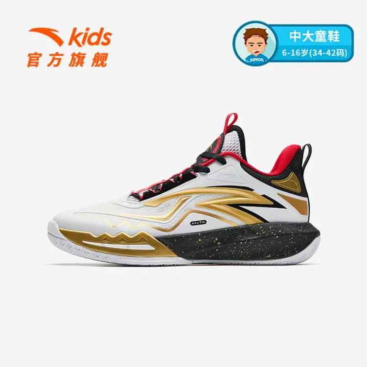 【星火v2首发】安踏儿童25秋冬新款流光风防滑耐磨减震限定版篮球鞋