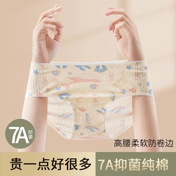 雅鹿少女可爱卡通女士内裤纯棉中腰无痕舒适透气三角裤头薄款夏季