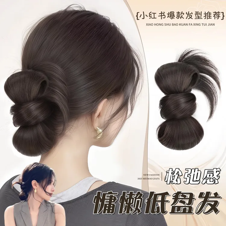 丸子头假发发圈女抓夹仿真花苞头饱满后脑勺慵懒低盘发神器假发包